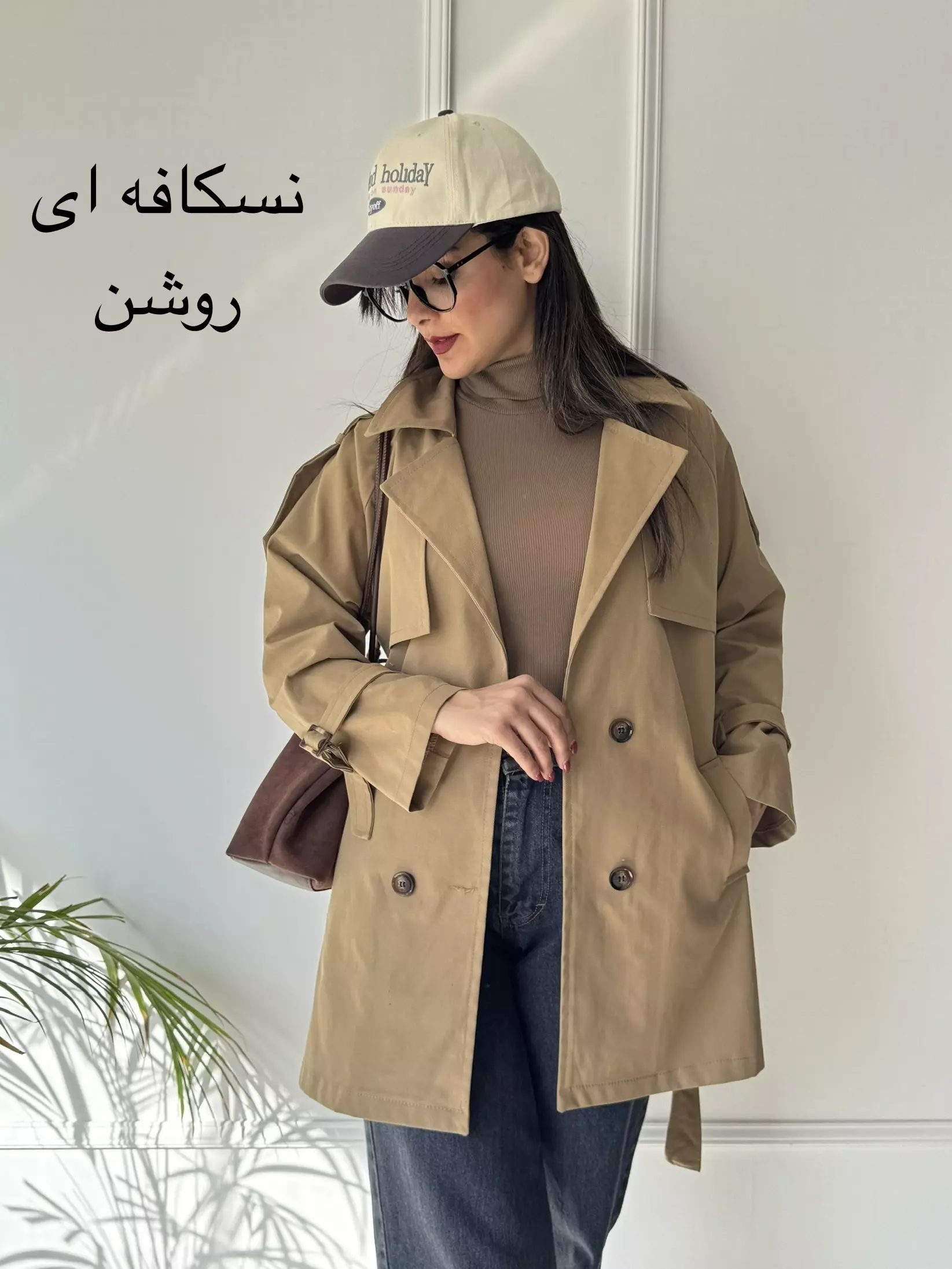 ترنچ کت چهاردکمه